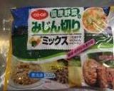 コープの冷食で簡単朝ごはん♪オムレツ♪作り方2写真