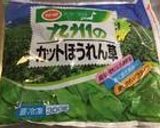 コープの冷食で簡単朝ごはん♪オムレツ♪作り方3写真