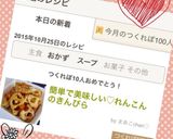 簡単で美味しい♡れんこんのきんぴら作り方6写真