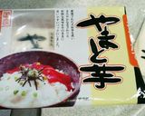トロトロ♪山芋と卵白で‼とん平焼き♪作り方9写真