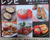 キムチと生ハムonチコリボートさん☆作り方7写真