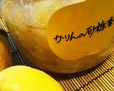 お茶請け♡かりん（マルメロ）の砂糖漬け♪作り方6写真