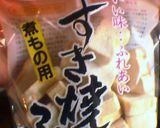 お麩カツレツ作り方2写真
