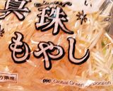 もやしと☆ヒゲ焼自然薯シャキシャキ元気鍋作り方8写真