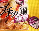 もやしと☆ヒゲ焼自然薯シャキシャキ元気鍋作り方11写真