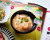 シンプルに✿たまねぎと麩の味噌汁作り方4写真