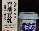 豆乳ヨーグルト作り方1写真