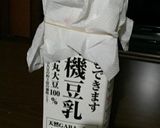 豆乳ヨーグルト作り方7写真
