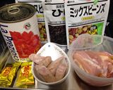 お豆とひじきのトマトチキンリゾット作り方1写真