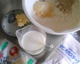 タピオカで♪チーズ風味のシンプルパン作り方1写真