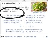ブロッコリーときのこのベーコンまぜサラダ作り方12写真