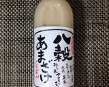 よもぎと八穀甘酒の蒸しパン作り方2写真