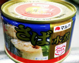 簡単白菜とサバ水煮缶のスープ作り方2写真