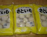 お年寄り絶讚シリーズ❗柚子味里芋煮‼️作り方1写真
