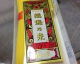 卵とピーマン、麻婆豆腐で冷やし中華！作り方1写真