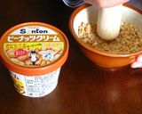 シンプルがいい♪トーストパートⅢ作り方1写真