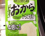 パパッとおからパウダーサラダ作り方4写真