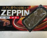 ルーで作る簡単カレーピラフ！！作り方1写真