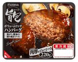 旨包ハンバーグで1プレートランチ作り方1写真