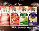 オードブルチーズde洋風☆おにぎり作り方4写真