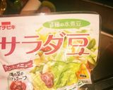 サラダ豆のマリネ作り方1写真