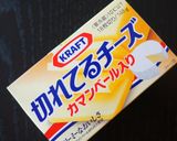 熟した柿で豚肉巻き＊柿と葡萄のソースがけ作り方1写真