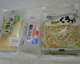 ＊黒豆もやしと白滝の炒め物＊作り方1写真