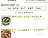 簡単♪小松菜と油揚げの煮浸し作り方5写真