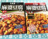 麻婆豆腐の素で白菜大量消費作り方4写真