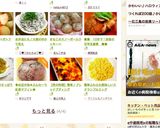 簡単ふわふわ美味しいスクランブルエッグ作り方7写真