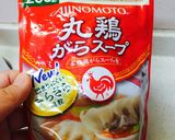 具だくさん、ふわとろ玉子スープ作り方1写真