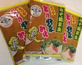 石川名物、とり野菜みそで鍋作り方1写真