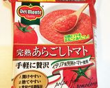 今夜は簡単パスタ＊ビーフトマトパスタ作り方5写真