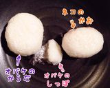 クックパッド☆ハロウィン特集キャラたち♪作り方1写真