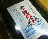 海苔とエリンギDE和風ワンポットパスタ♪作り方1写真