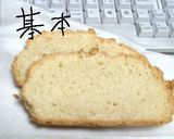 ソーダブレッド　バリエーション作り方1写真