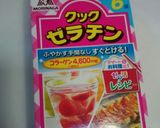 超うま\★/超簡単10分でとろけるプリン作り方2写真