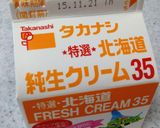 ✳︎こだわりのベイクドチーズケーキ✳︎作り方22写真