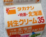 ✳︎こだわりのベイクドチーズケーキ✳︎作り方22写真