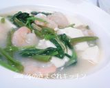 海老と豆腐の塩麹あん作り方5写真
