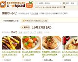 スティック大学いも〜塩はちみつバター味〜作り方8写真