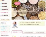 アサイー×豆乳♡簡単とろりんパンナコッタ作り方7写真