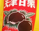 甘栗のせ☆チーズトーストのランチ作り方1写真