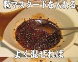 美味ドレと黒炒りごまで簡単とんかつのタレ作り方3写真