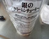 10分でとろとろクリームシチュー☆圧力鍋作り方3写真