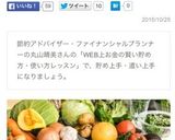 竹輪でなんちゃって焼鳥作り方16写真