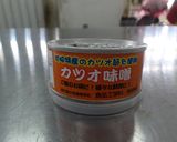 カツオで回鍋魚！？(◎_◎;)作り方2写真