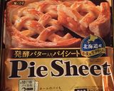 ハロウィン包帯ウインナー作り方1写真