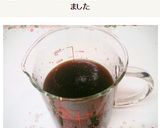ステーキソース～オニオンソース～作り方7写真