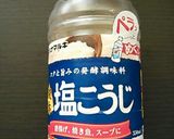 生ハムいらずトマトサラダ作り方2写真